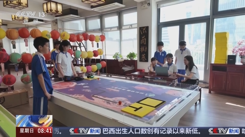 《朝闻天下》 20250518 08:00