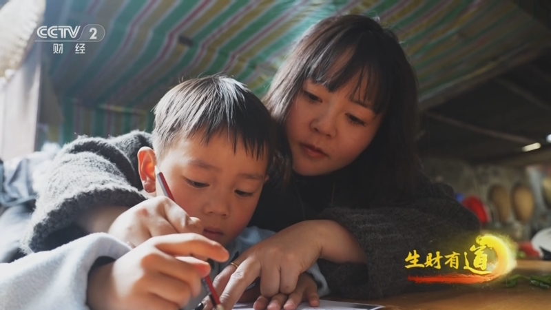 《生财有道》 20250520 百年光阴酿 坛中蜀味长
