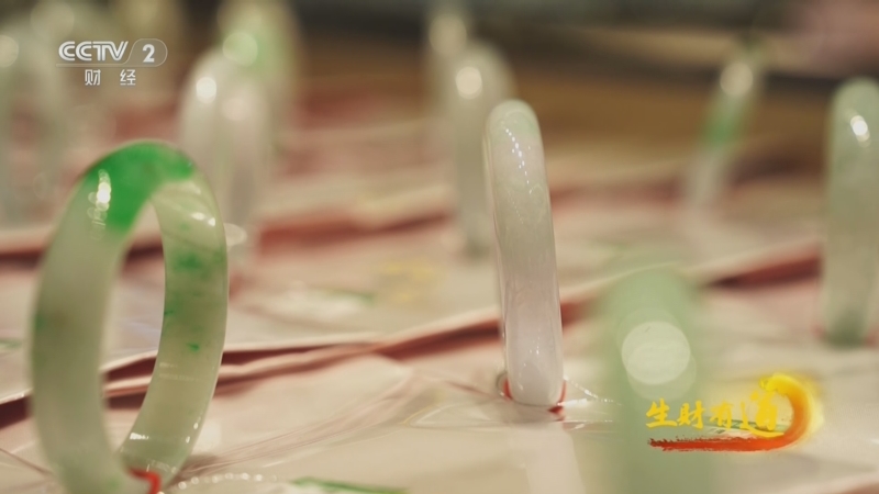 《生财有道》 20250521 翡翠买手 巧琢生金