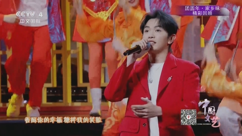 《中国文艺》 20250522 团圆年·家乡味精彩回顾