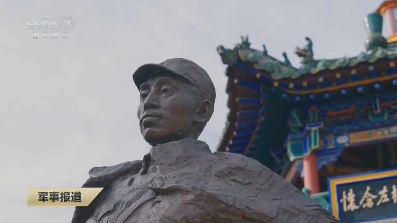 《军事报道》 20250525