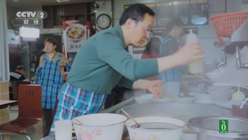 《回家吃饭》 20250527 水乡早茶 人间至味