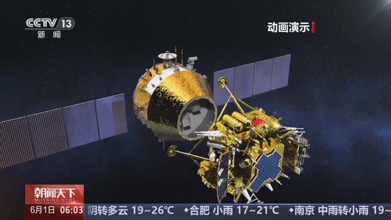 《朝闻天下》 20250601 06:00