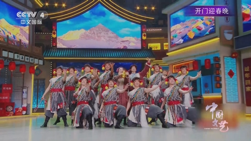 《中国文艺》 20250605 开门迎春晚