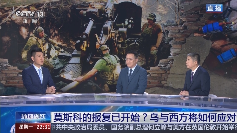 《环球视线》 20250609