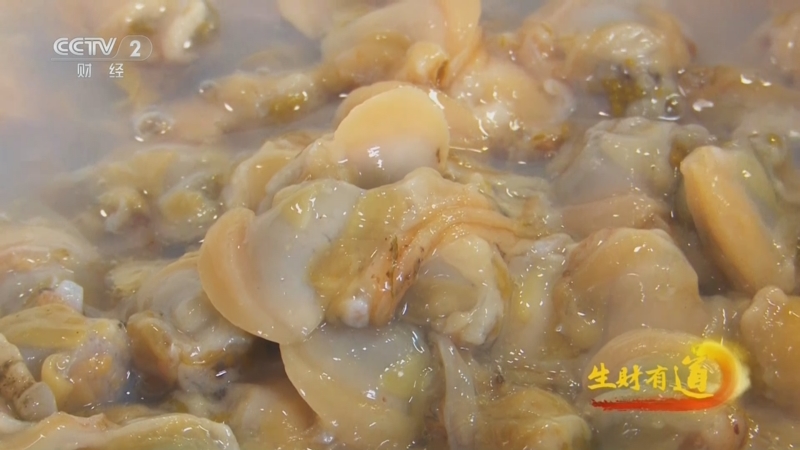 《生财有道》 20250610 小小蚬蚧的“钞”能力