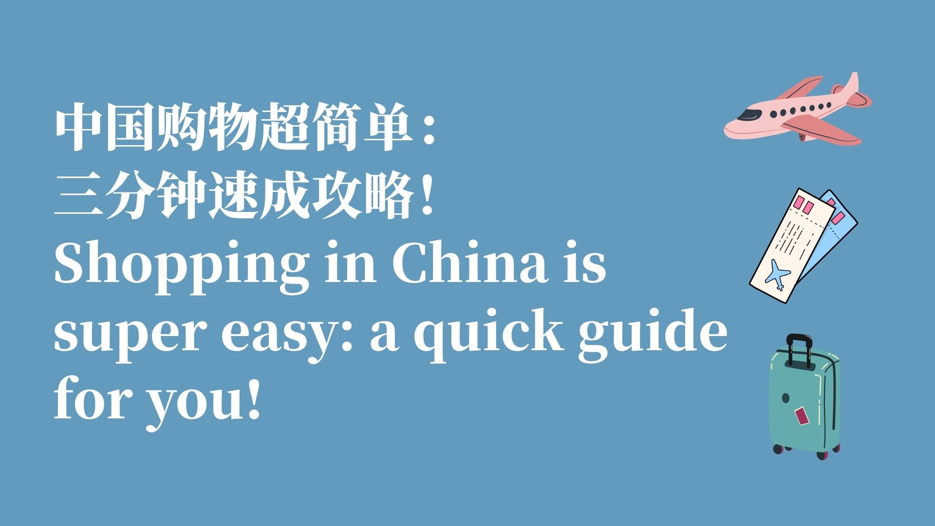 Shopping in China is super easy: a quick guide for you!