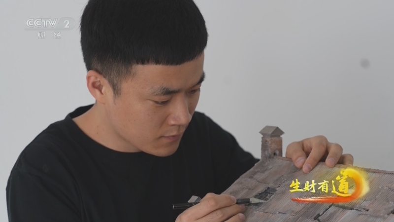 《生财有道》 20250613 方寸塑时光 面具绘千年