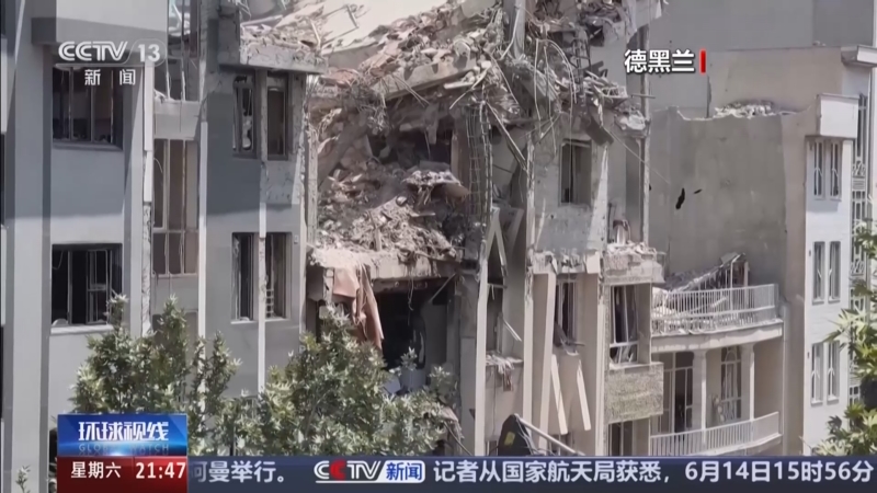 《环球视线》 20250614