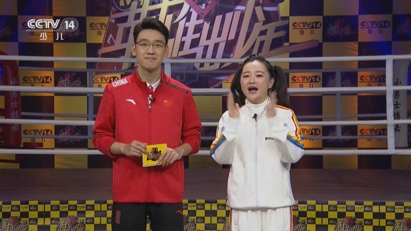 《英雄出少年》 20250615