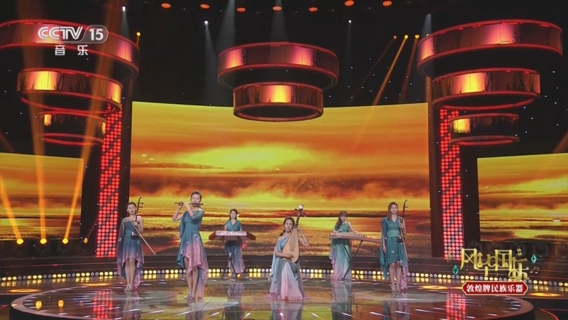《风华国乐》 20250616