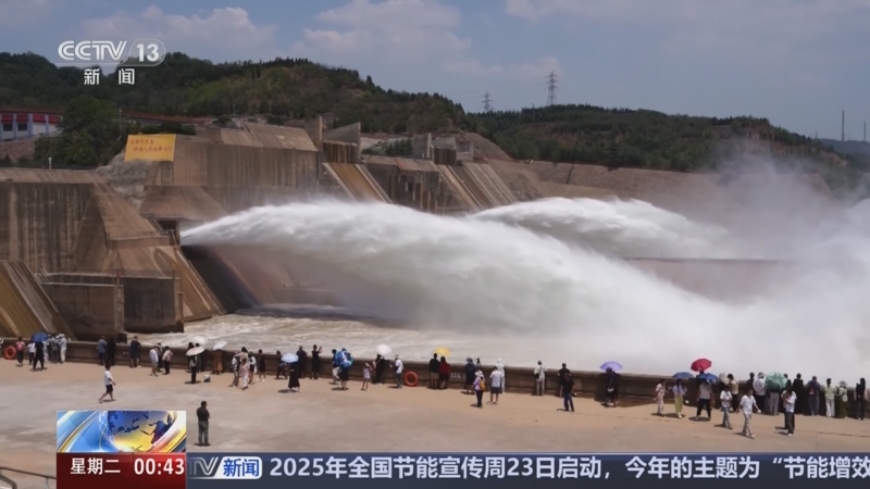 《午夜新闻》 20250624