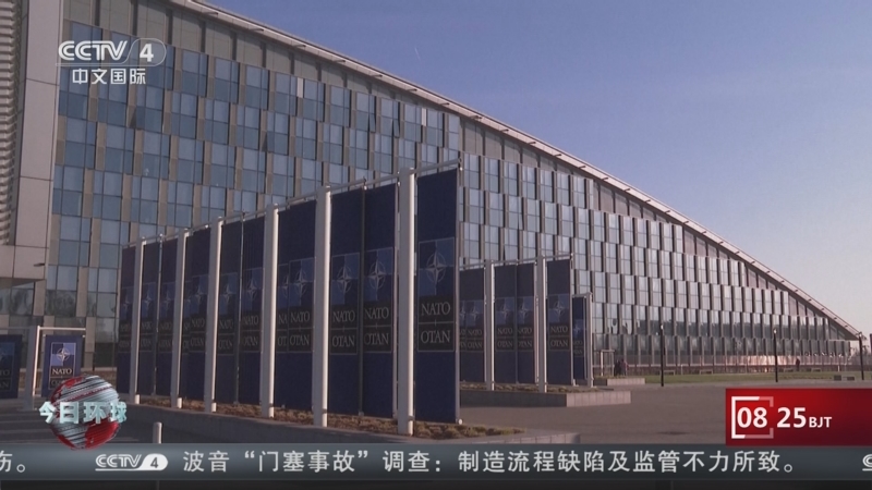 《今日环球》 20250626