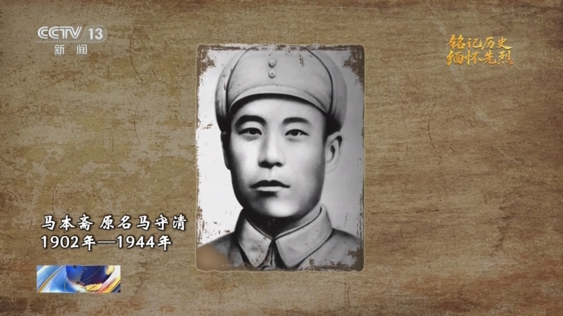 《朝闻天下》 20250626 07:00