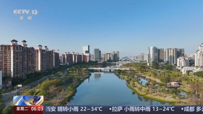 《朝闻天下》 20250701 06:00