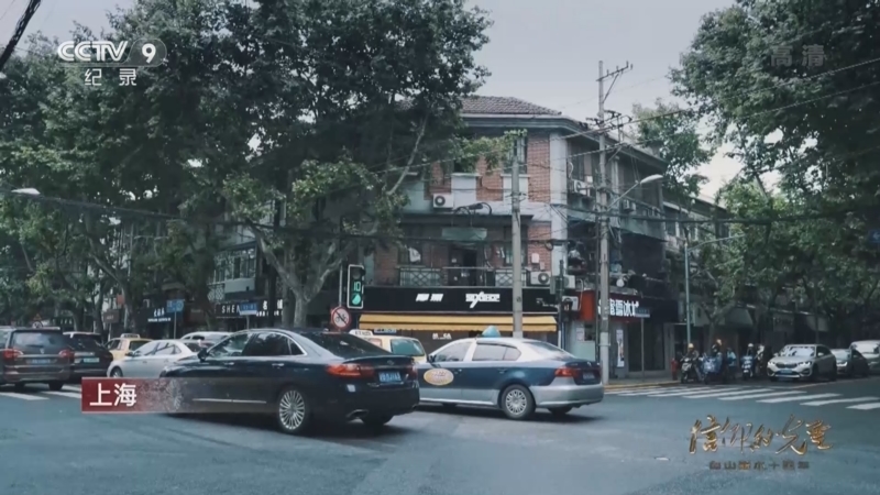 《信仰的光芒——白山黑水十四年》 第4集 忠诚不渝