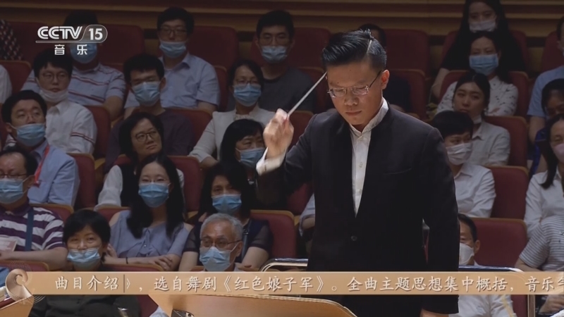 《CCTV音乐厅》 20250701 “名家名曲”系列音乐会（36） 华彩飞扬系列音乐会（1）