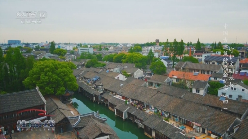 《生命线》 20250706 守护文明地标——中国古建筑防火全纪实（4）