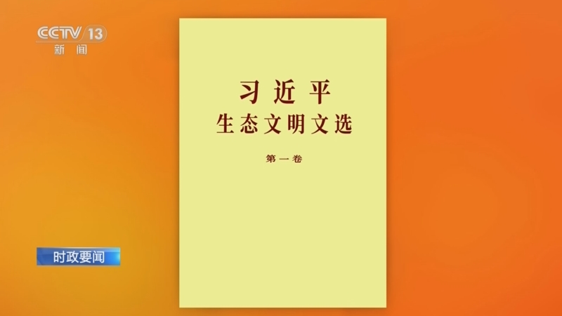 《朝闻天下》 20250707 07:00