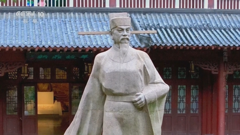 《跟着书本去旅行》 20250707 寻迹先贤——荆公风骨