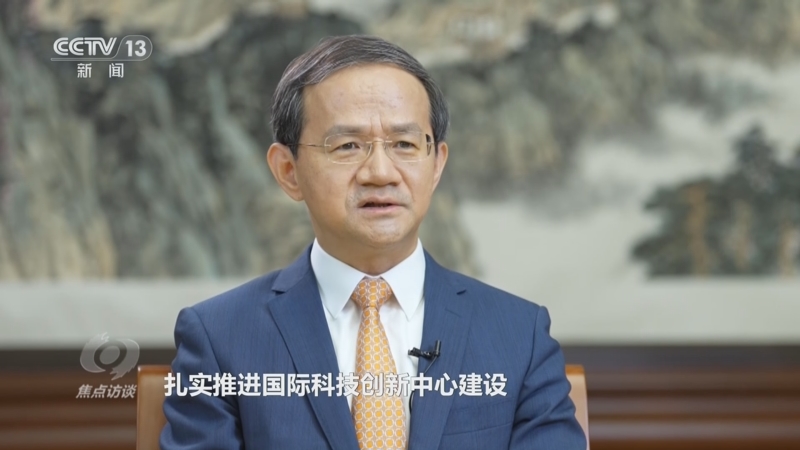 《焦点访谈》 20250710 活力中国调研行 科技创新引领高质量发展
