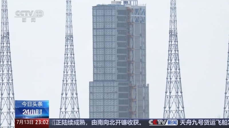《24小时》 20250713