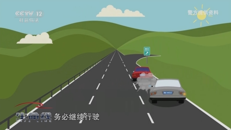 《生命线》 20250716
