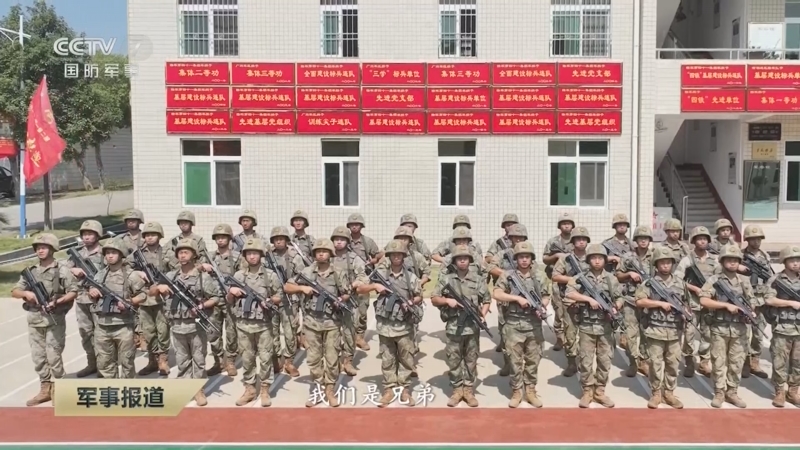 《军事报道》 20250716