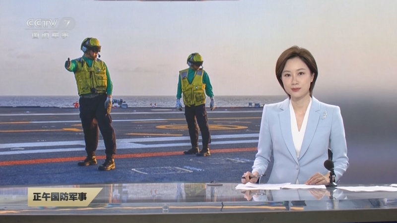 《正午国防军事》 20250718