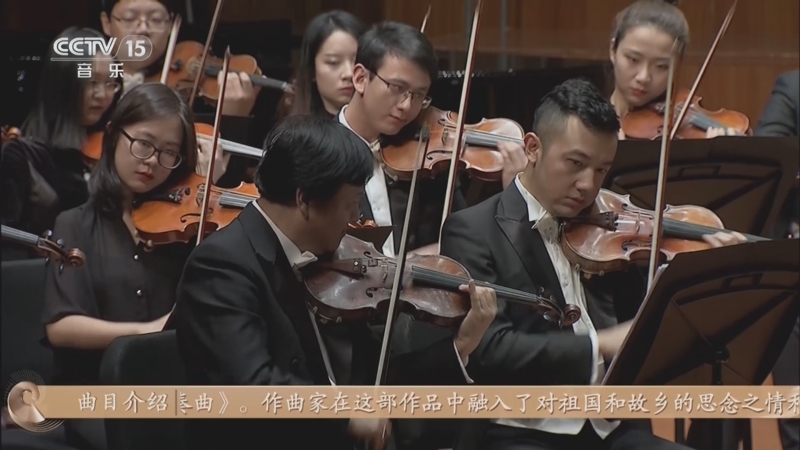 《CCTV音乐厅》 20250719 古典交响作品系列音乐会（5）