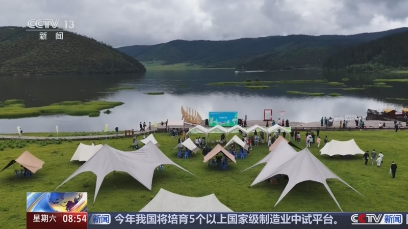 《朝闻天下》 20250719 08:00