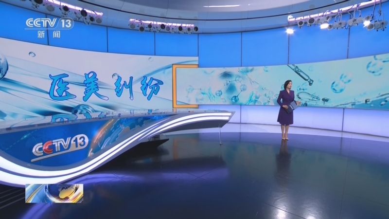 《法治在线》 20250724