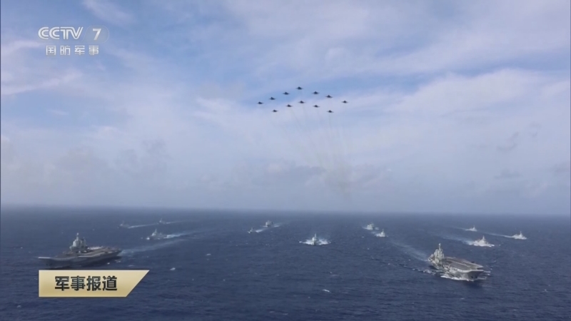 《军事报道》 20250720