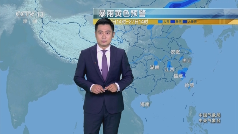 天气预报射洪马上知