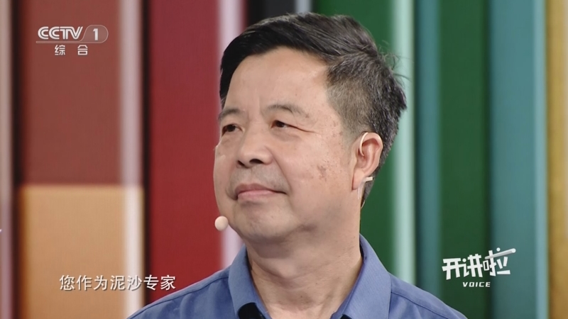 [开讲啦]泥沙专家如何想到去攻克血吸虫病？