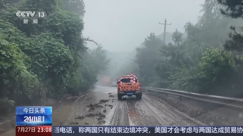 《24小时》 20250727