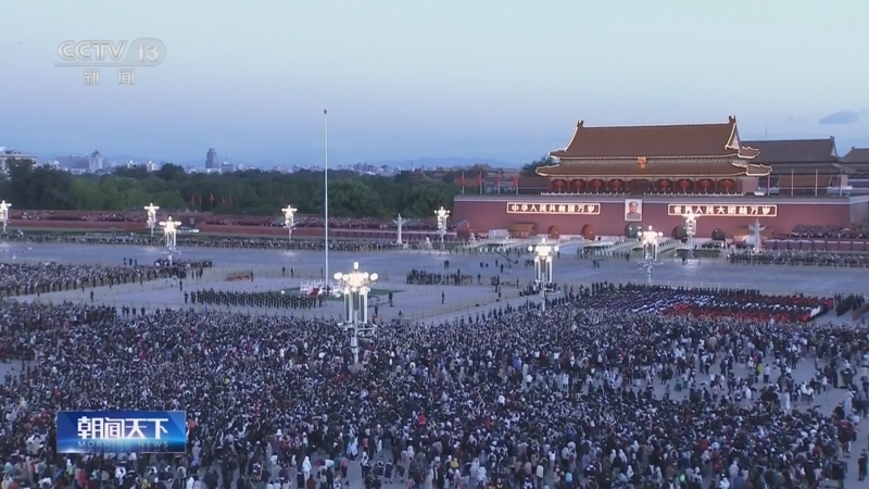《朝闻天下》 20250729 07:00