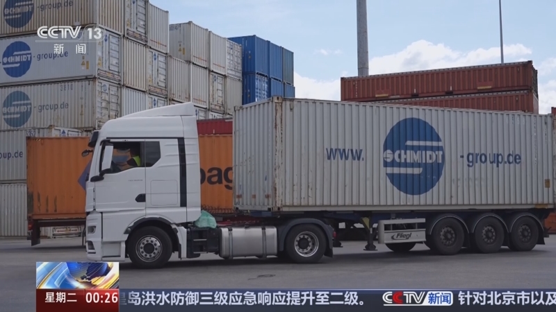 《午夜新闻》 20250729