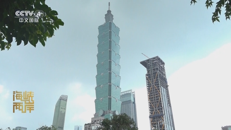《海峡两岸》 20250729