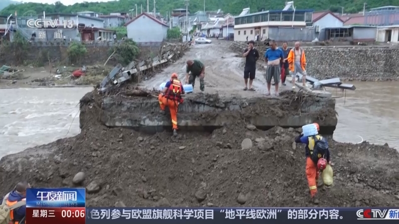 《午夜新闻》 20250730