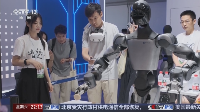 《新闻周刊》 20250802
