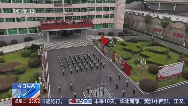 《24小时》 20250801