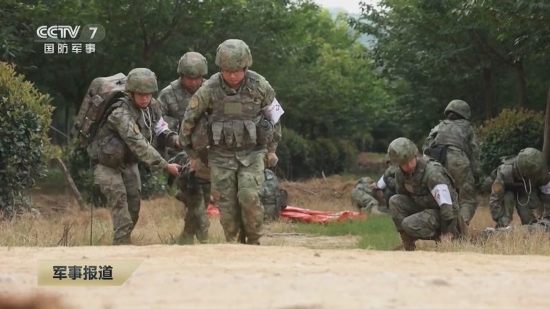 《军事报道》 20250809