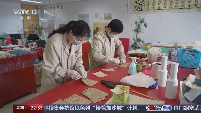 《新闻周刊》 20250809