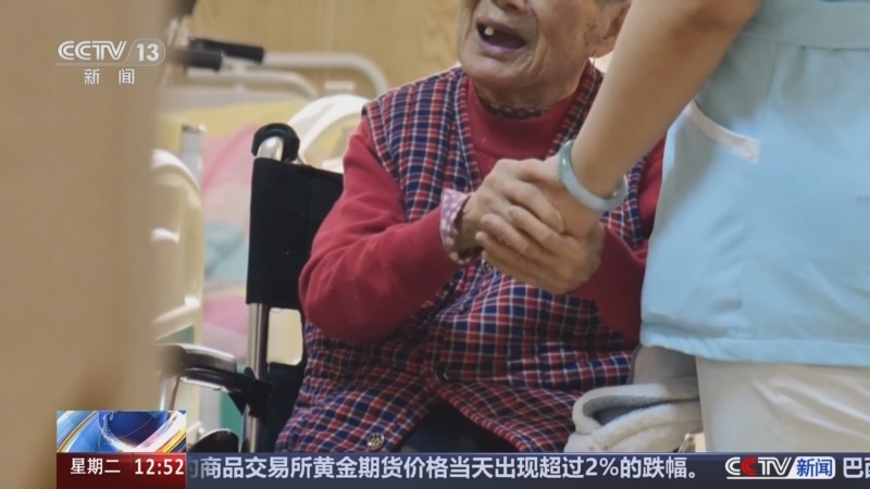 《法治在线》 20250812