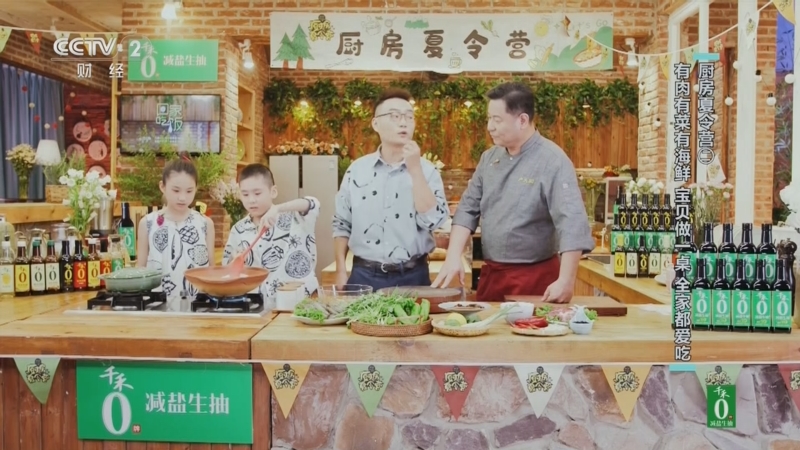 《回家吃饭》 20250814 厨房夏令营（二） 有肉有菜有海鲜 宝贝做一桌 全家都爱吃