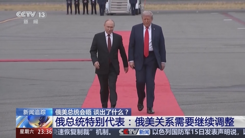 《24小时》 20250816
