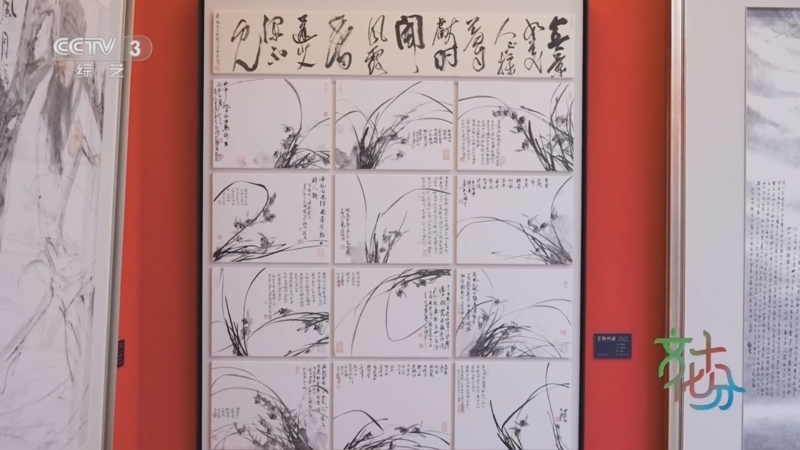《文化十分》 20250818