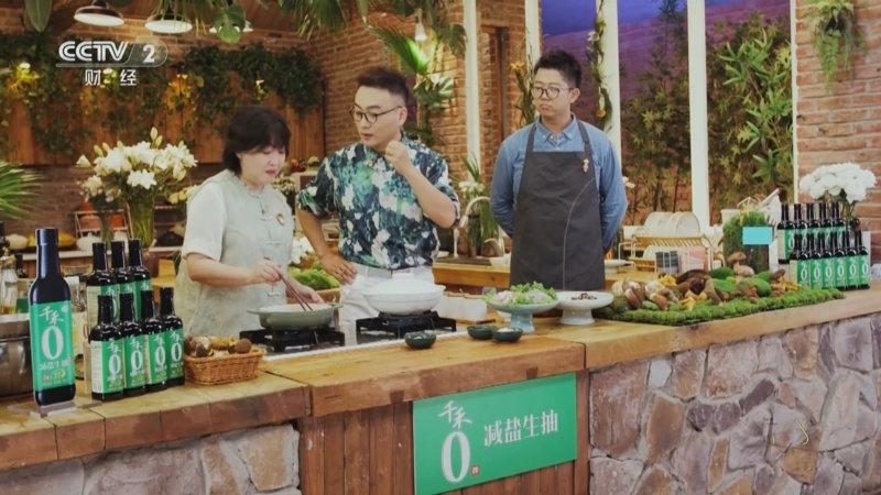 《回家吃饭》 20250818 从泥土跃上餐桌 菌子们已经准备好了 美味吃法全面来袭