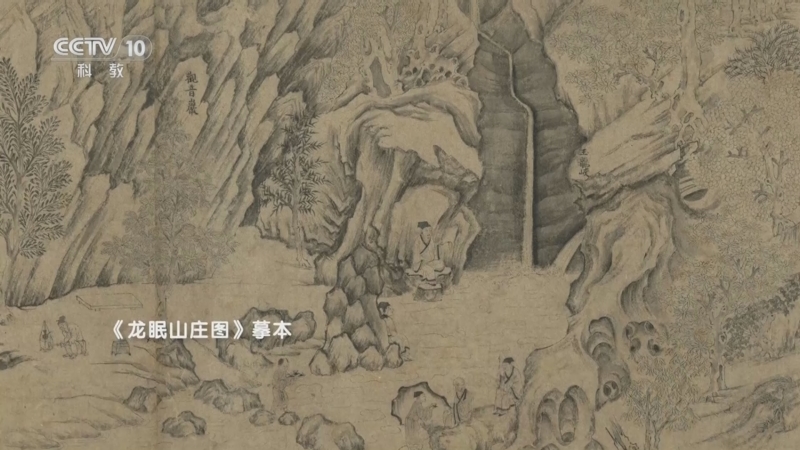 《跟着书本去旅行》 20250820 国风雅事——妙手丹青（上）